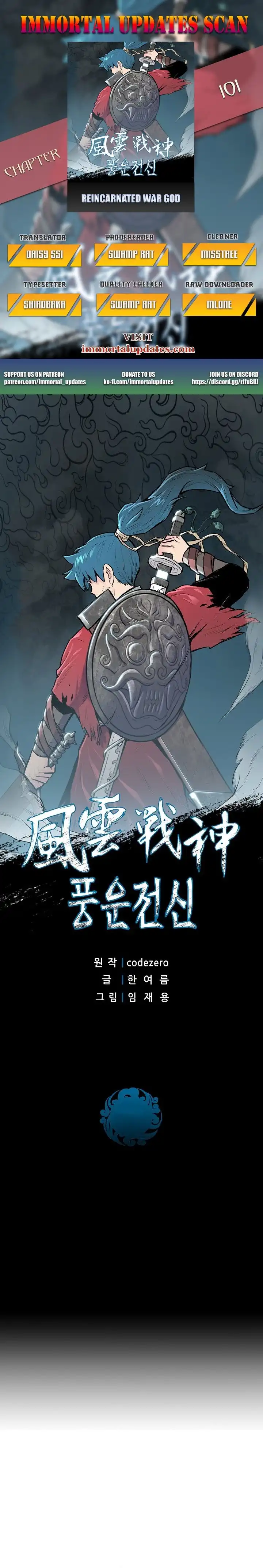 Reincarnated War God Chapter 101 1